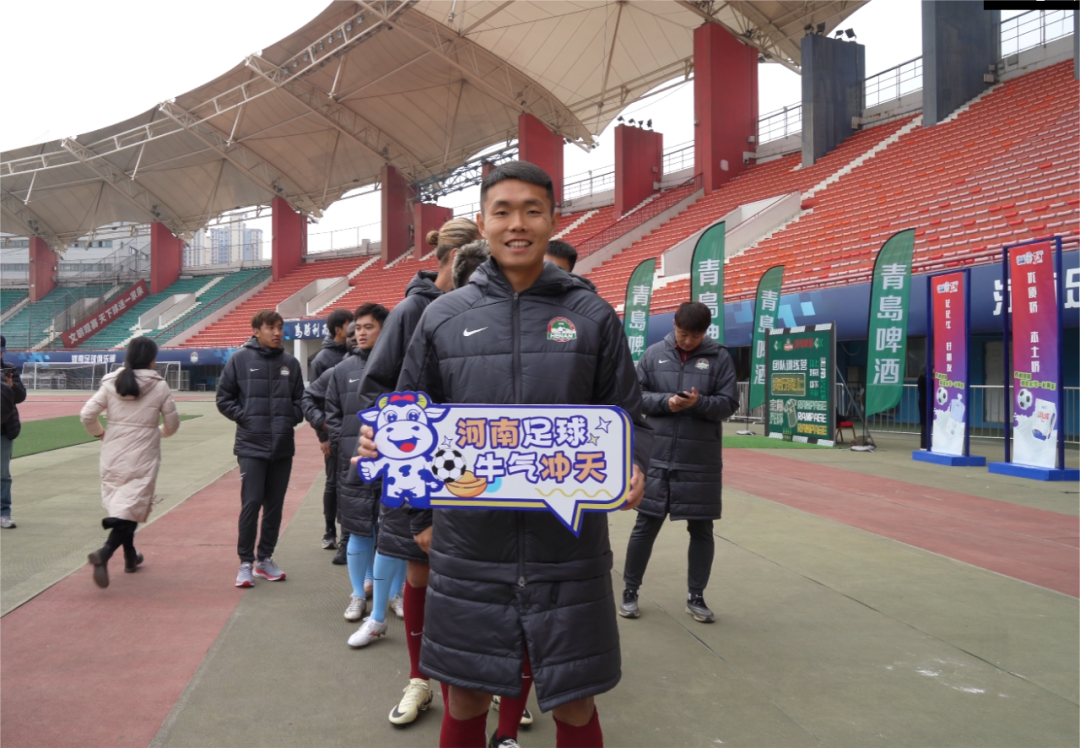 官宣丨花花牛贊助河南足球，新賽季和河南足球一起牛氣沖天！