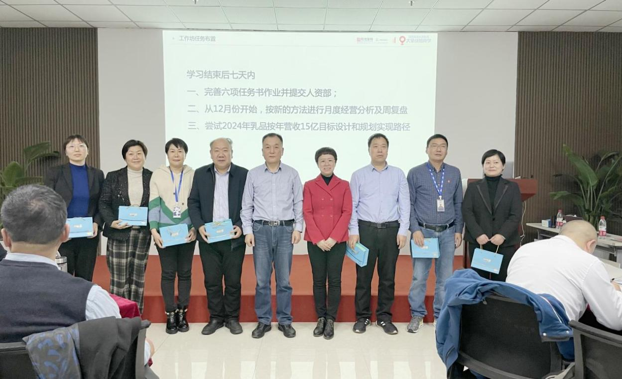 賦能業務發展,助力目標達成丨花花牛績效改進工作坊活動成功舉辦 賦能業務發展,助力目標達成丨花花牛績效改進工作坊活動成功舉辦