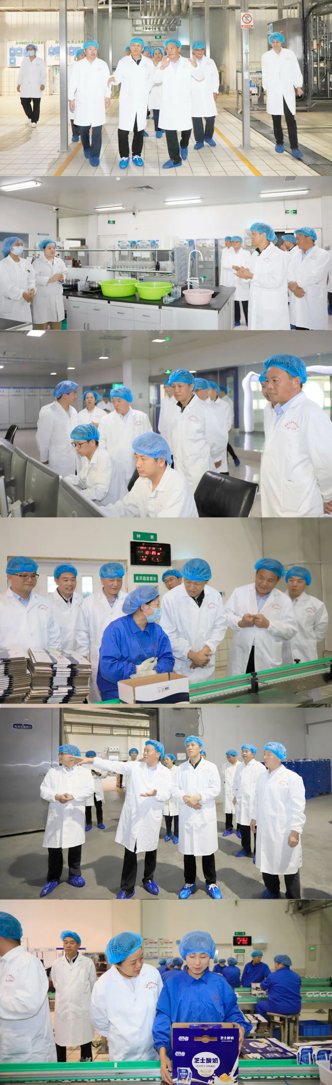 快樂過“雙節”，安全不放假｜河南農投集團黨委書記、董事長李曉寰一行蒞臨花花牛乳業集團開展“雙節”安全生產大檢查活動并慰問一線職工、