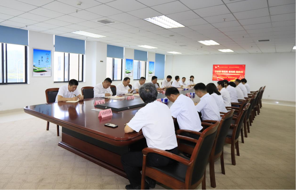 花花牛乳業(yè)集團(tuán)召開(kāi)學(xué)習(xí)貫徹習(xí)近平新時(shí)代中國(guó)特色社會(huì)主義思想主題教育中心組擴(kuò)大會(huì)議 花花牛乳業(yè)集團(tuán)召開(kāi)學(xué)習(xí)貫徹習(xí)近平新時(shí)代中國(guó)特色社會(huì)主義思想主題教育中心組擴(kuò)大會(huì)議