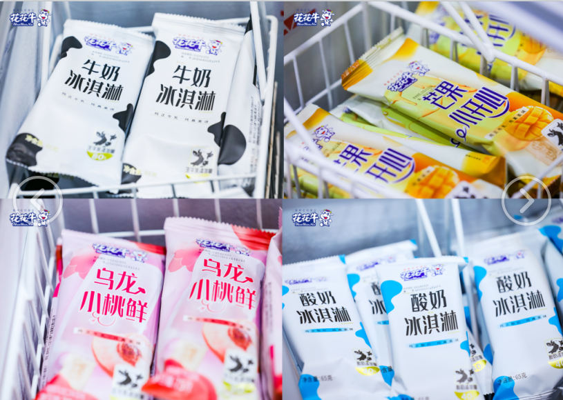 鄭州地鐵站首家實體店——花花牛乳品地鐵體驗店試運營 鄭州地鐵站首家實體店——花花牛乳品地鐵體驗店試運營