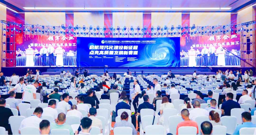 啟航新征程 點亮新賽道丨花花牛乳業(yè)集團參加第十四屆中國奶業(yè)大會暨D20峰會,榮獲“中國乳制品生產(chǎn)企業(yè)現(xiàn)代化等級5A級”評定殊榮 啟航新征程 點亮新賽道丨花花牛乳業(yè)集團參加第十四屆中國奶業(yè)大會暨D20峰會,榮獲“中國乳制品生產(chǎn)企業(yè)現(xiàn)代化等級5A級”評定殊榮