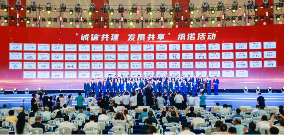 啟航新征程 點亮新賽道丨花花牛乳業(yè)集團參加第十四屆中國奶業(yè)大會暨D20峰會,榮獲“中國乳制品生產(chǎn)企業(yè)現(xiàn)代化等級5A級”評定殊榮 啟航新征程 點亮新賽道丨花花牛乳業(yè)集團參加第十四屆中國奶業(yè)大會暨D20峰會,榮獲“中國乳制品生產(chǎn)企業(yè)現(xiàn)代化等級5A級”評定殊榮