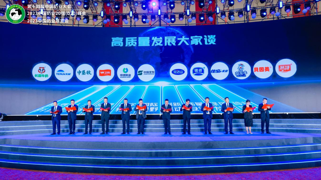 啟航新征程 點亮新賽道丨花花牛乳業(yè)集團參加第十四屆中國奶業(yè)大會暨D20峰會,榮獲“中國乳制品生產(chǎn)企業(yè)現(xiàn)代化等級5A級”評定殊榮 啟航新征程 點亮新賽道丨花花牛乳業(yè)集團參加第十四屆中國奶業(yè)大會暨D20峰會,榮獲“中國乳制品生產(chǎn)企業(yè)現(xiàn)代化等級5A級”評定殊榮
