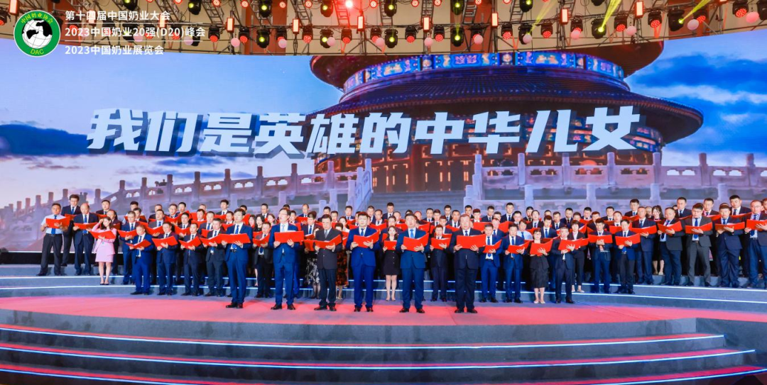 啟航新征程 點亮新賽道丨花花牛乳業(yè)集團參加第十四屆中國奶業(yè)大會暨D20峰會,榮獲“中國乳制品生產(chǎn)企業(yè)現(xiàn)代化等級5A級”評定殊榮 啟航新征程 點亮新賽道丨花花牛乳業(yè)集團參加第十四屆中國奶業(yè)大會暨D20峰會,榮獲“中國乳制品生產(chǎn)企業(yè)現(xiàn)代化等級5A級”評定殊榮