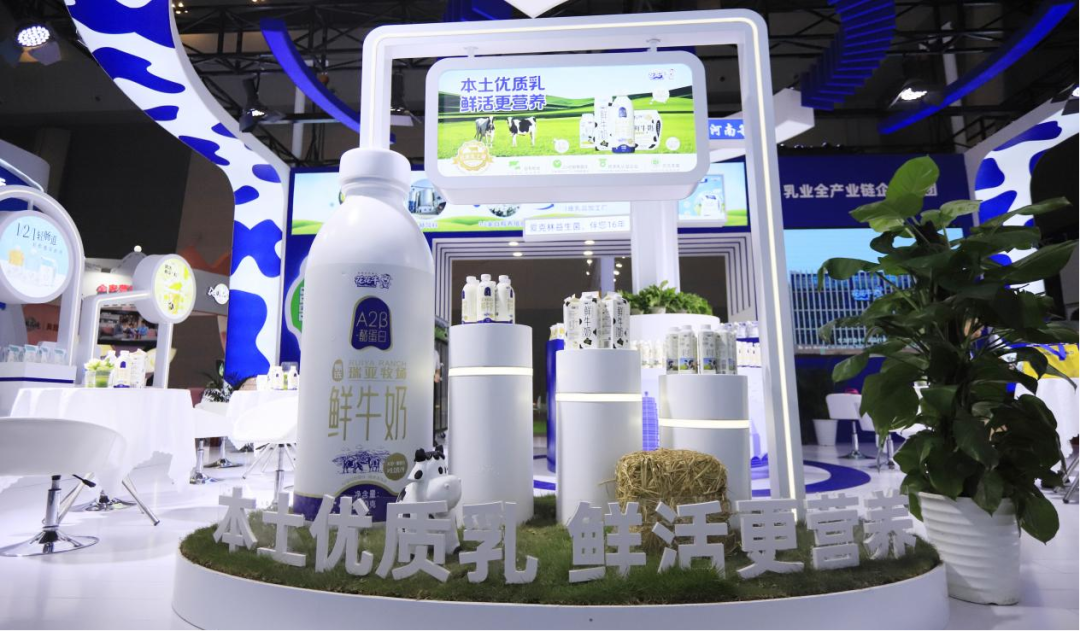 啟航新征程 點亮新賽道丨花花牛乳業(yè)集團參加第十四屆中國奶業(yè)大會暨D20峰會,榮獲“中國乳制品生產(chǎn)企業(yè)現(xiàn)代化等級5A級”評定殊榮 啟航新征程 點亮新賽道丨花花牛乳業(yè)集團參加第十四屆中國奶業(yè)大會暨D20峰會,榮獲“中國乳制品生產(chǎn)企業(yè)現(xiàn)代化等級5A級”評定殊榮