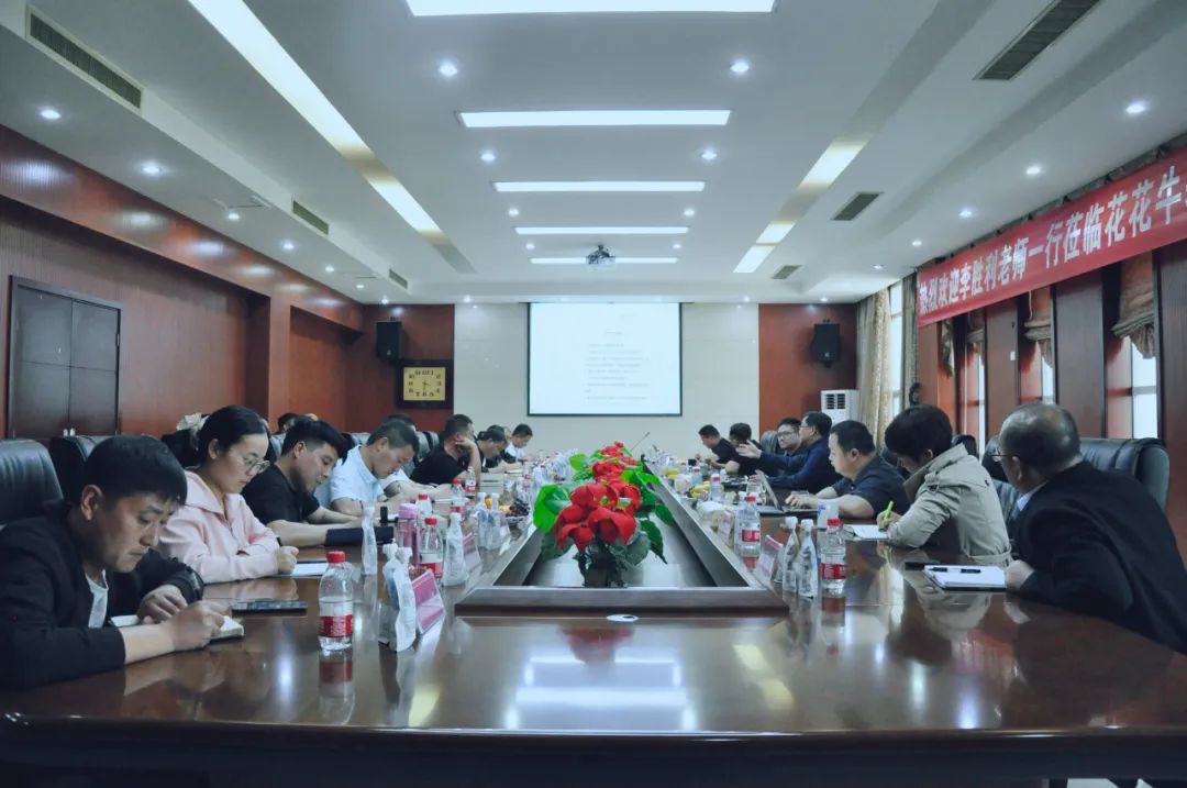 花花牛丨國(guó)家奶牛產(chǎn)業(yè)技術(shù)體系首席科學(xué)家、中國(guó)農(nóng)業(yè)大學(xué)教授李勝利一行蒞臨花花牛魯山瑞亞參觀調(diào)研 花花牛丨國(guó)家奶牛產(chǎn)業(yè)技術(shù)體系首席科學(xué)家、中國(guó)農(nóng)業(yè)大學(xué)教授李勝利一行蒞臨花花牛魯山瑞亞參觀調(diào)研