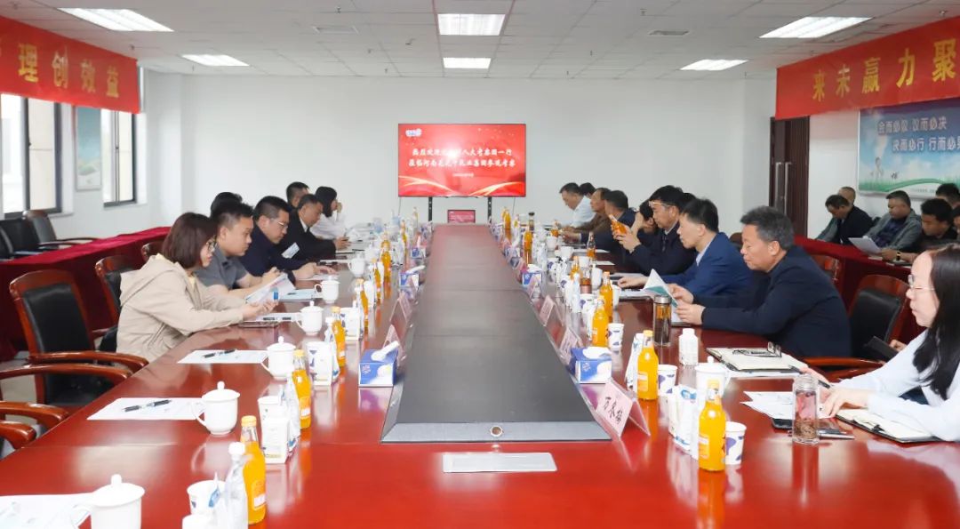 花花牛丨沈陽市人大常委會副主任曹鵬一行蒞臨花花牛考察座談