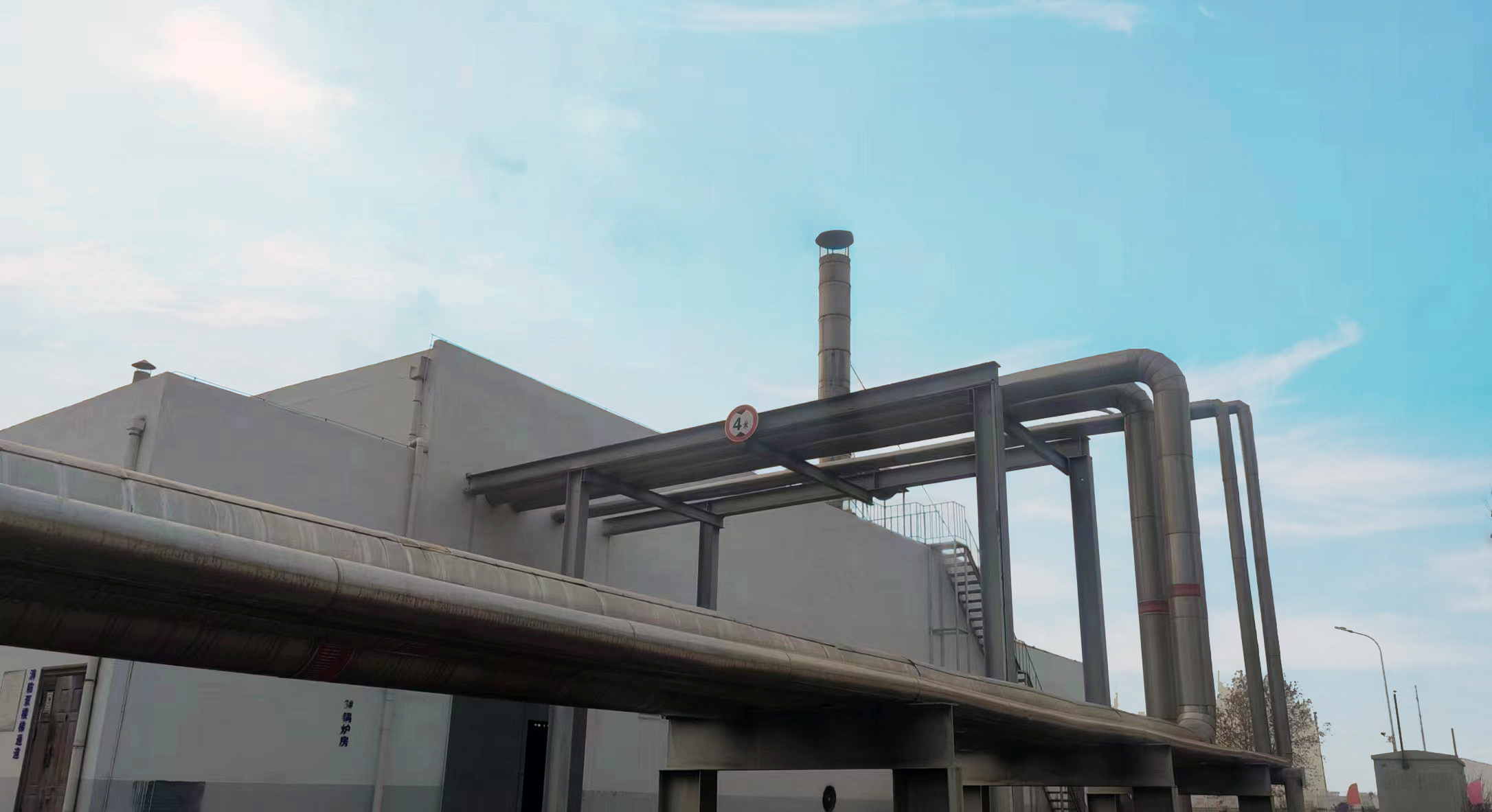 花花牛丨河南花花牛乳業集團鄭州分公司“集中供熱”項目成功投產! 花花牛丨河南花花牛乳業集團鄭州分公司“集中供熱”項目成功投產!