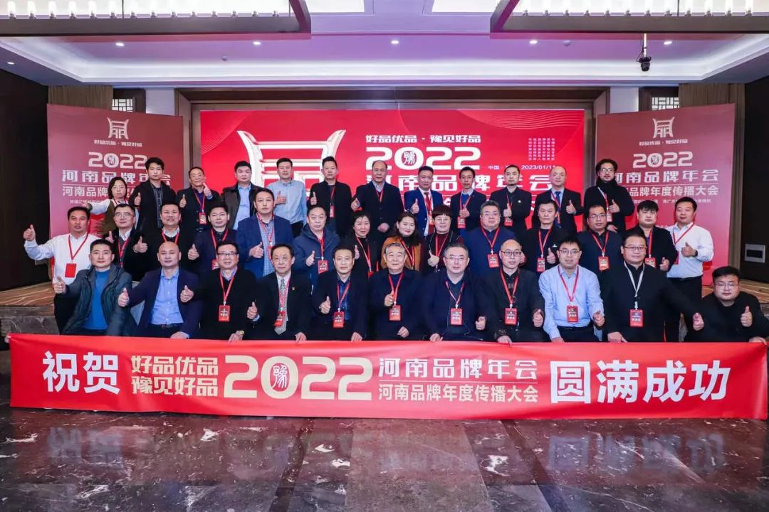雙雙獲獎 喜事連連｜ 花花牛乳業集團榮獲“河南省知名品牌”獎，董事長關曉彥榮膺“2022年度品牌人物”