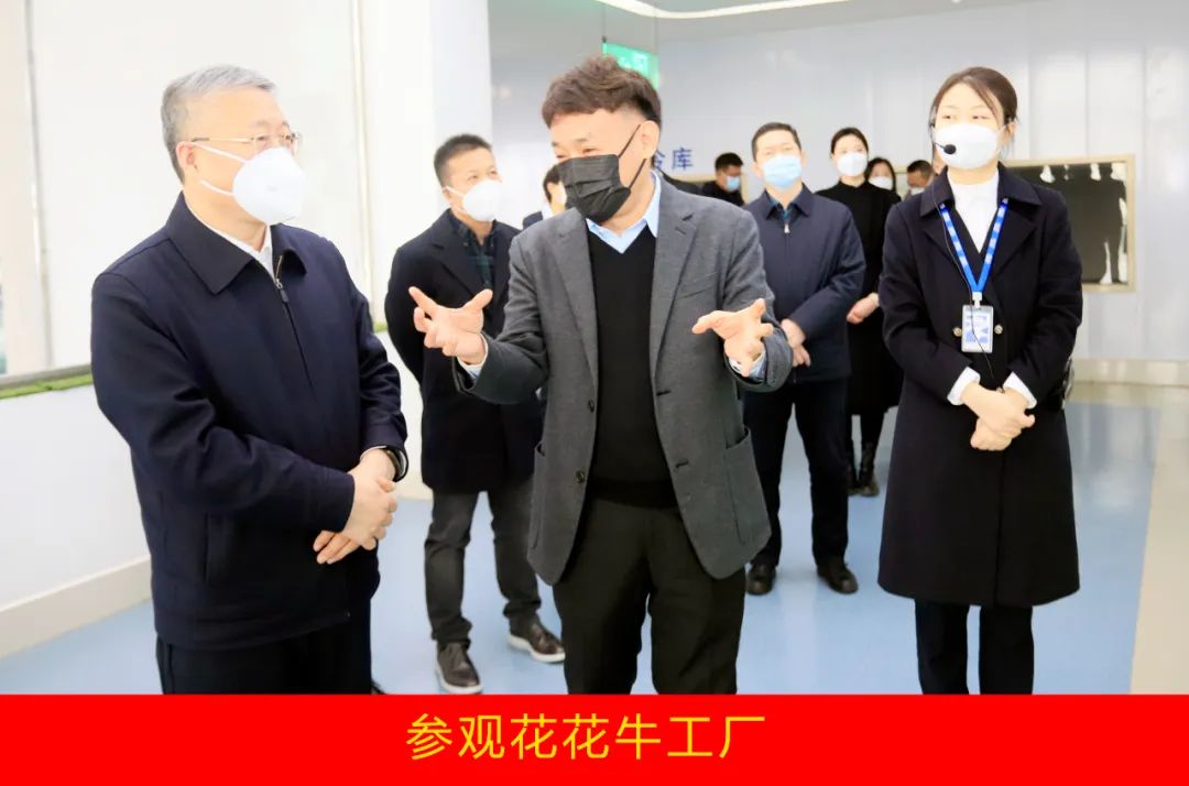 新年開(kāi)新局 合作促發(fā)展丨佳木斯市委常委、副市長(zhǎng)閆志剛一行蒞臨花花牛乳業(yè)集團(tuán)及佳田企業(yè)考察座談