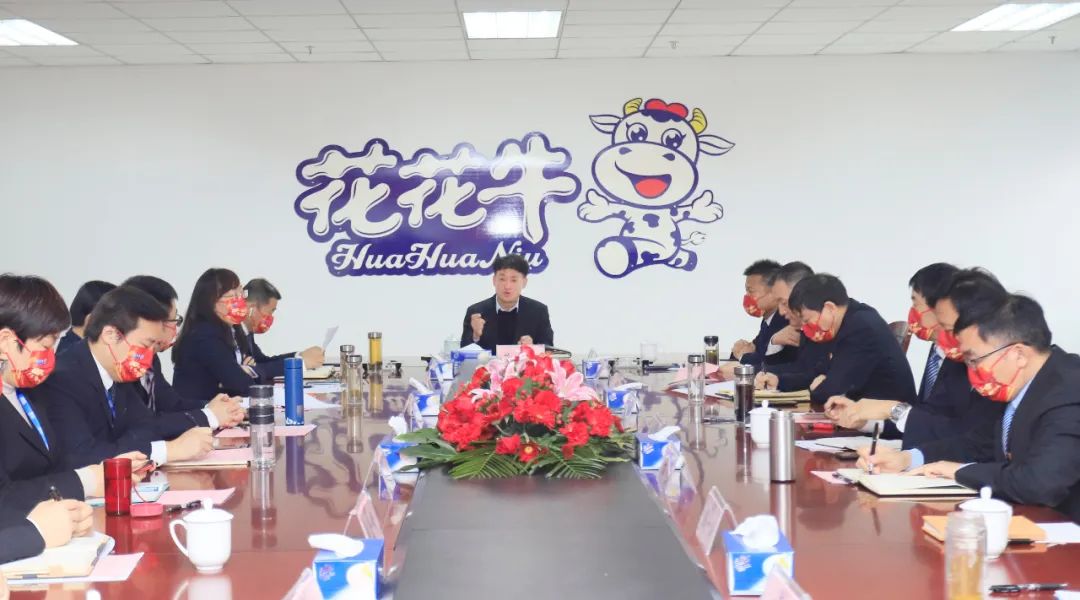 凝心聚力謀開局,賡續奮斗再出發 |河南花花牛乳業集團2022年度述職暨2023年度規劃會議隆重召開 凝心聚力謀開局,賡續奮斗再出發 |河南花花牛乳業集團2022年度述職暨2023年度規劃會議隆重召開