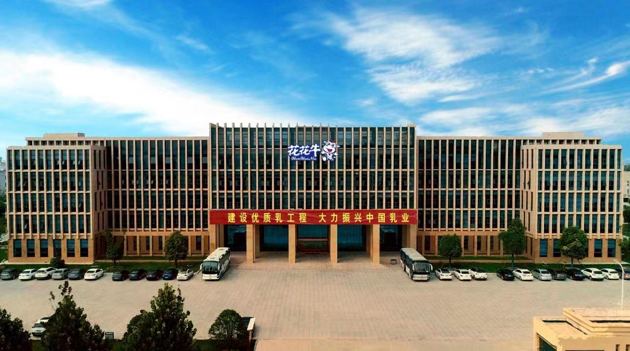 抗疫情、保供應(yīng)、顯擔(dān)當(dāng)——花花牛在行動!!! 抗疫情、保供應(yīng)、顯擔(dān)當(dāng)——花花牛在行動!!!