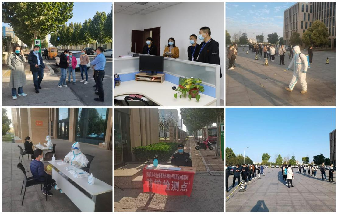 抗疫情、保供應(yīng)、顯擔(dān)當(dāng)——花花牛在行動!!! 抗疫情、保供應(yīng)、顯擔(dān)當(dāng)——花花牛在行動!!!