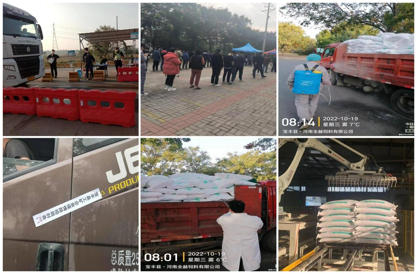 抗疫情、保供應(yīng)、顯擔(dān)當(dāng)——花花牛在行動!!! 抗疫情、保供應(yīng)、顯擔(dān)當(dāng)——花花牛在行動!!!