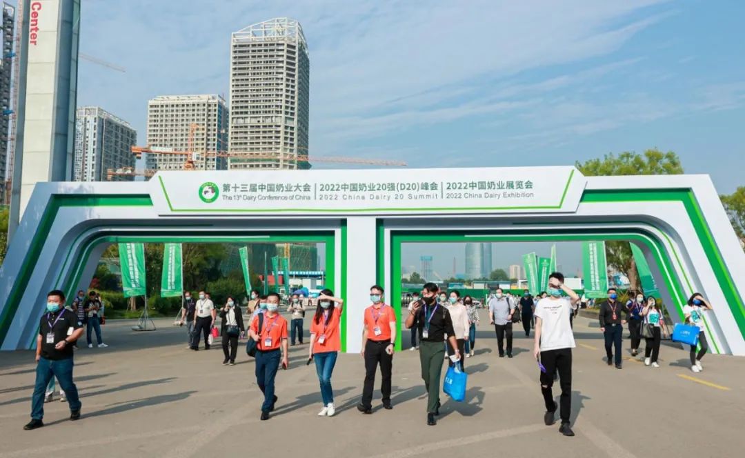 第十三屆奶業大會暨D20峰會在泉城濟南召開 | 花花牛乳業榮膺“優秀乳品加工企業” 第十三屆奶業大會暨D20峰會在泉城濟南召開 | 花花牛乳業榮膺“優秀乳品加工企業”