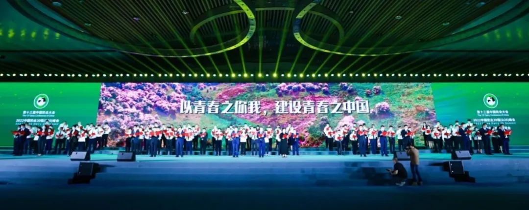 第十三屆奶業大會暨D20峰會在泉城濟南召開 | 花花牛乳業榮膺“優秀乳品加工企業” 第十三屆奶業大會暨D20峰會在泉城濟南召開 | 花花牛乳業榮膺“優秀乳品加工企業”