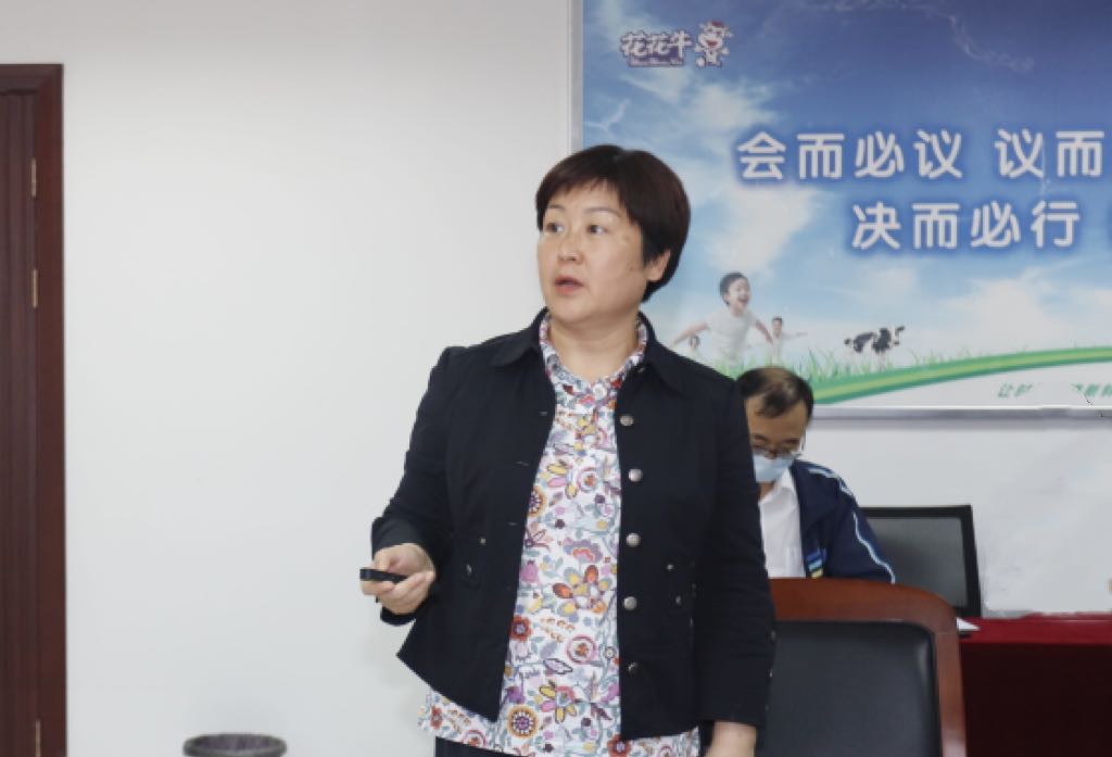 繼往開來 · 再創輝煌 | 花花牛乳業集團召開9月營銷、養殖及飼料月度經營工作會議 繼往開來 · 再創輝煌 | 花花牛乳業集團召開9月營銷、養殖及飼料月度經營工作會議