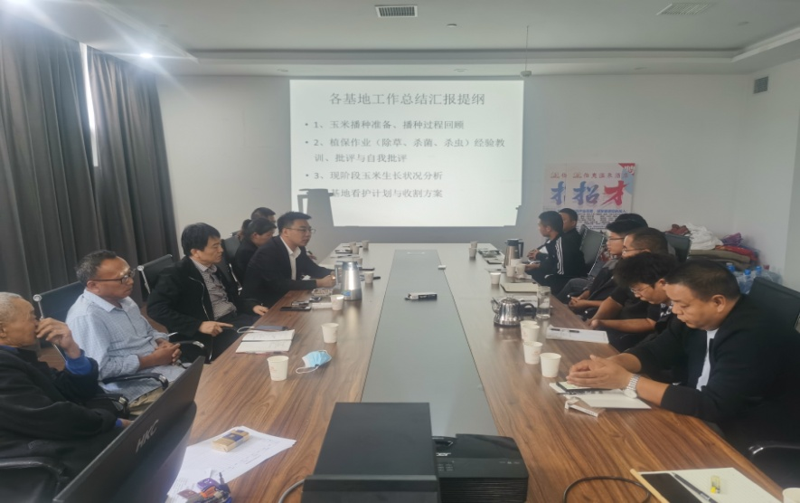振奮精神保收獲·總結(jié)反思來復(fù)盤 | 花花牛乳業(yè)集團農(nóng)業(yè)公司開展收獲動員暨工作總結(jié)會議