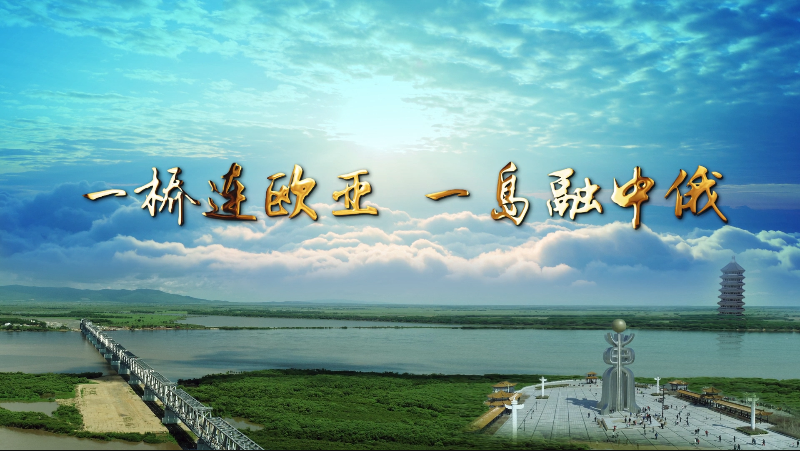 佳木斯市招商考察團蒞臨花花牛考察座談