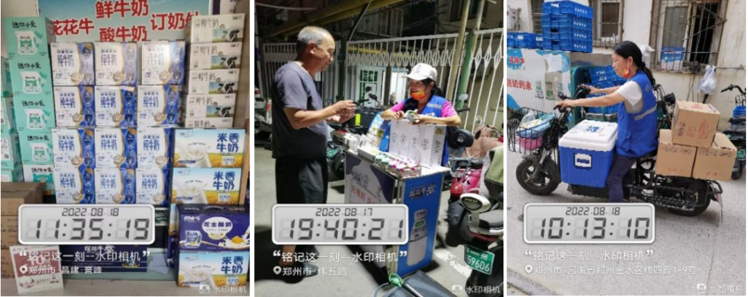 花花牛 | 多措并舉、多點發力，營銷公司特渠部全力以赴備戰銷售旺季