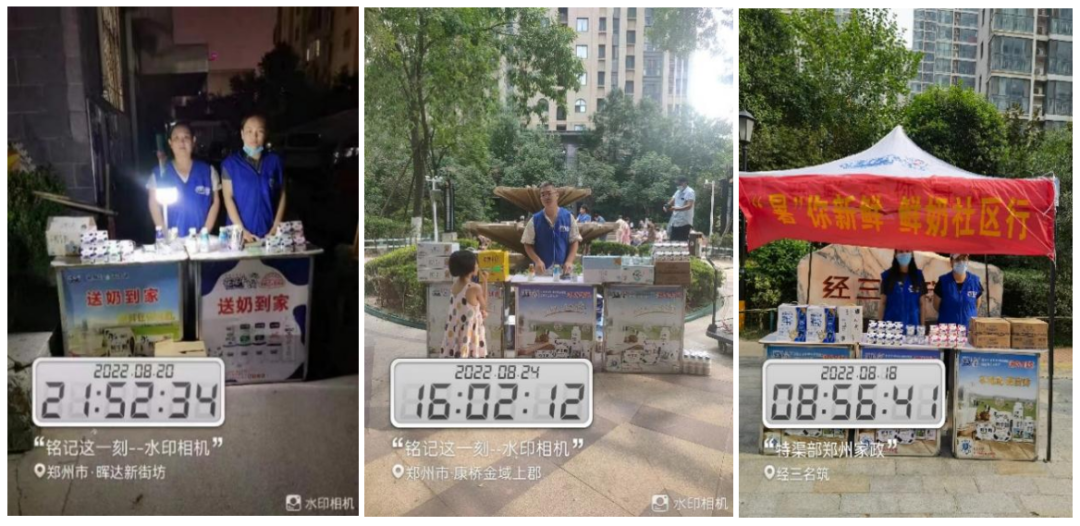 花花牛 | 多措并舉、多點發力，營銷公司特渠部全力以赴備戰銷售旺季