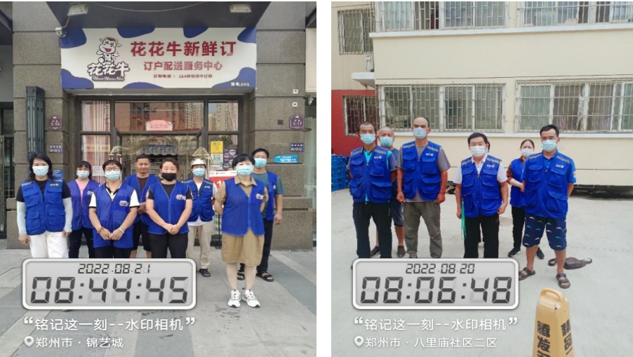 花花牛 | 多措并舉、多點發力，營銷公司特渠部全力以赴備戰銷售旺季