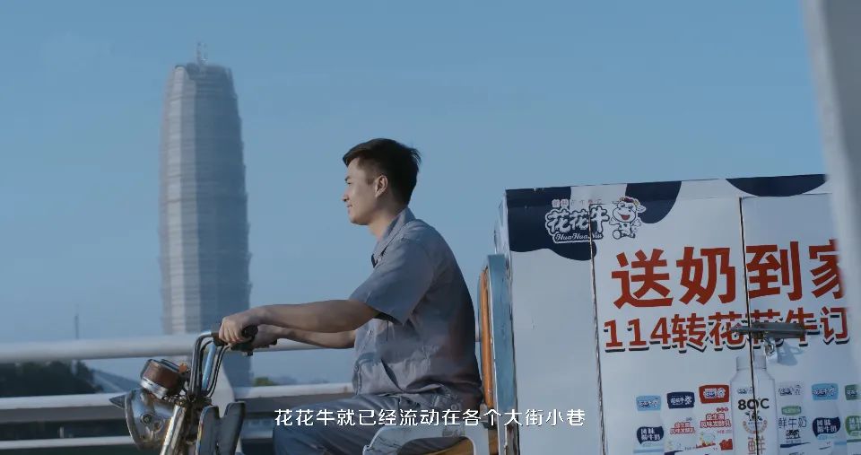 花花牛 | 多措并舉、多點發力，營銷公司特渠部全力以赴備戰銷售旺季