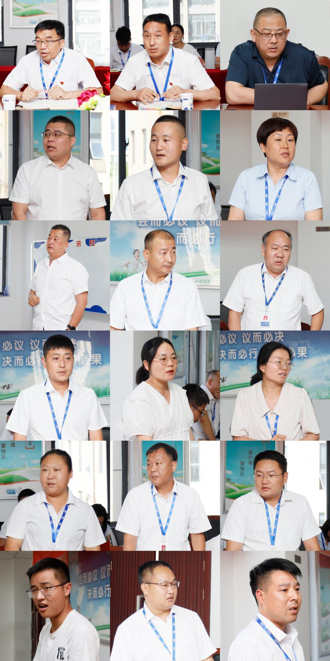 凝心聚力·贏創(chuàng)未來 | 花花牛乳業(yè)集團召開營銷、養(yǎng)殖及飼料經(jīng)營工作會議