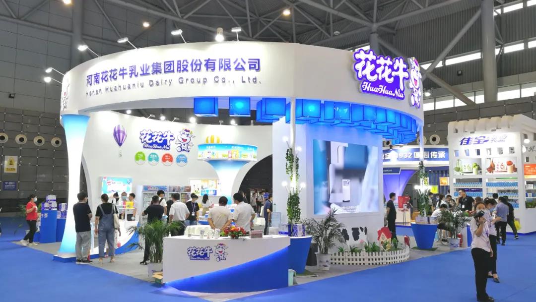 第十二屆中國(guó)奶業(yè)大會(huì)、中國(guó)奶業(yè)展覽會(huì)暨2021中國(guó)奶業(yè)20強(qiáng)（D20）峰會(huì)在合肥盛大召開