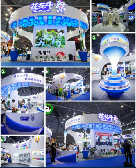 第十二屆中國(guó)奶業(yè)大會(huì)、中國(guó)奶業(yè)展覽會(huì)暨2021中國(guó)奶業(yè)20強(qiáng)（D20）峰會(huì)在合肥盛大召開