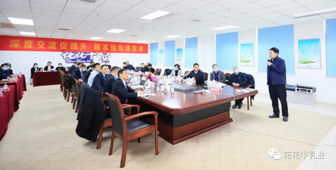 快訊 | 河南省農(nóng)業(yè)農(nóng)村廳副廳長王承啟一行蒞臨花花牛調(diào)研指導(dǎo)工作 快訊 | 河南省農(nóng)業(yè)農(nóng)村廳副廳長王承啟一行蒞臨花花牛調(diào)研指導(dǎo)工作