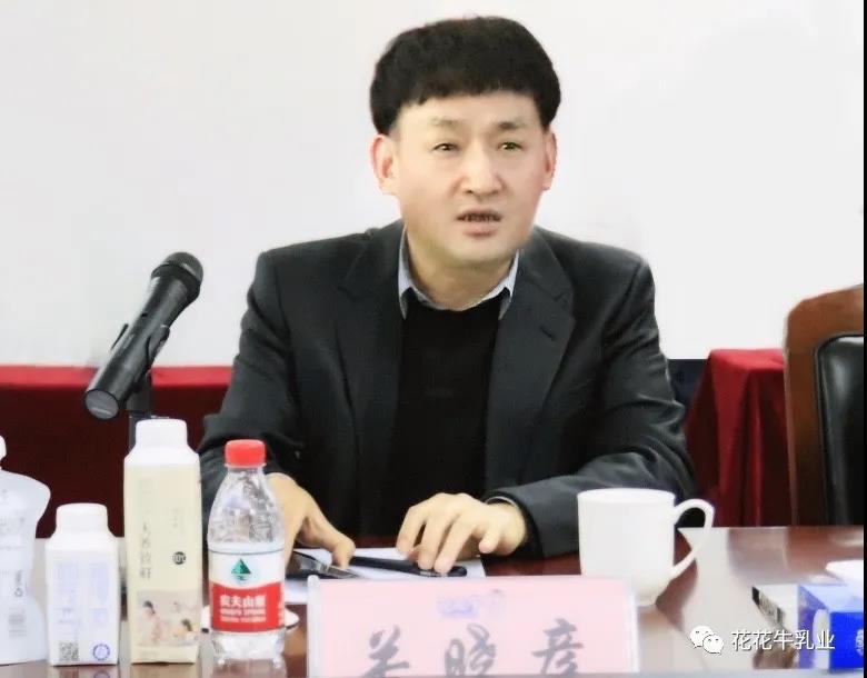 快訊 | 河南省農(nóng)業(yè)農(nóng)村廳副廳長王承啟一行蒞臨花花牛調(diào)研指導(dǎo)工作 快訊 | 河南省農(nóng)業(yè)農(nóng)村廳副廳長王承啟一行蒞臨花花牛調(diào)研指導(dǎo)工作