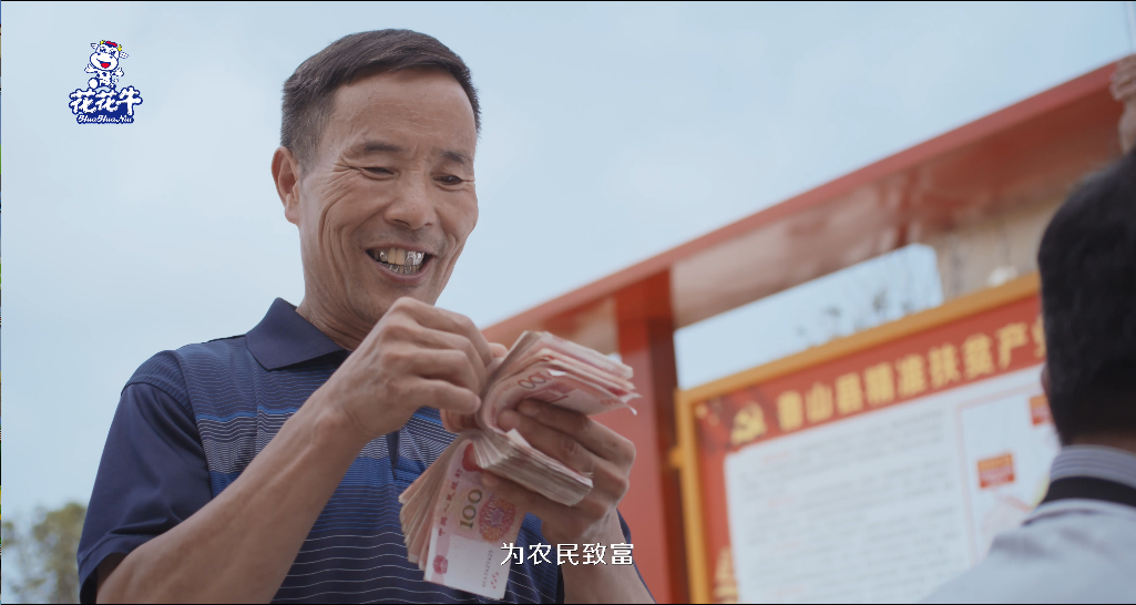 快訊 | 2020河南民營企業100強發布 花花牛榮獲“河南民營企業現代農業100強”、“河南民營企業社會責任100強”雙榮譽