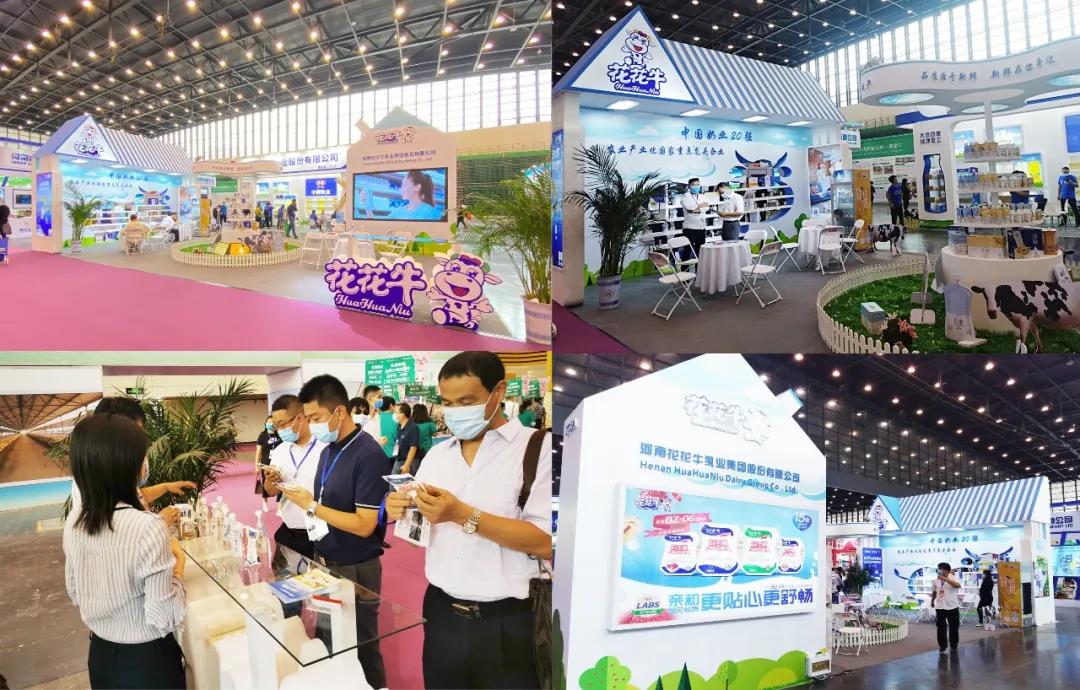 高光時(shí)刻|第三十二屆中原畜牧業(yè)交易博覽會，花花牛喜獲三項(xiàng)大獎