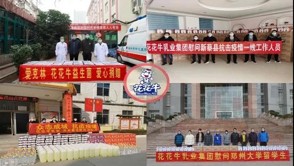 花花牛 | 疾風來臨，你是不是勁草？