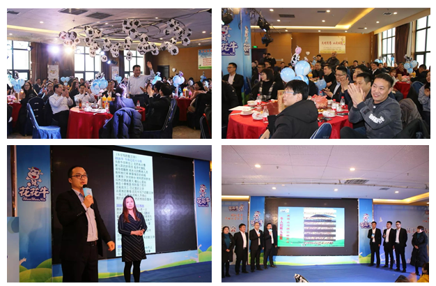 花花牛乳業(yè)集團(tuán)養(yǎng)殖事業(yè)部舉行2020年“迎新春·員工茶話會(huì)” 活動(dòng) 花花牛乳業(yè)集團(tuán)養(yǎng)殖事業(yè)部舉行2020年“迎新春·員工茶話會(huì)” 活動(dòng)