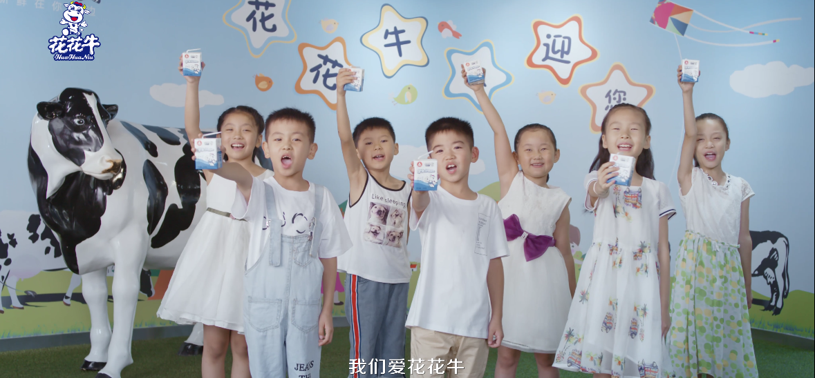 鄭州市委副書記、市長王新偉蒞臨花花牛乳業集團調研 鄭州市委副書記、市長王新偉蒞臨花花牛乳業集團調研