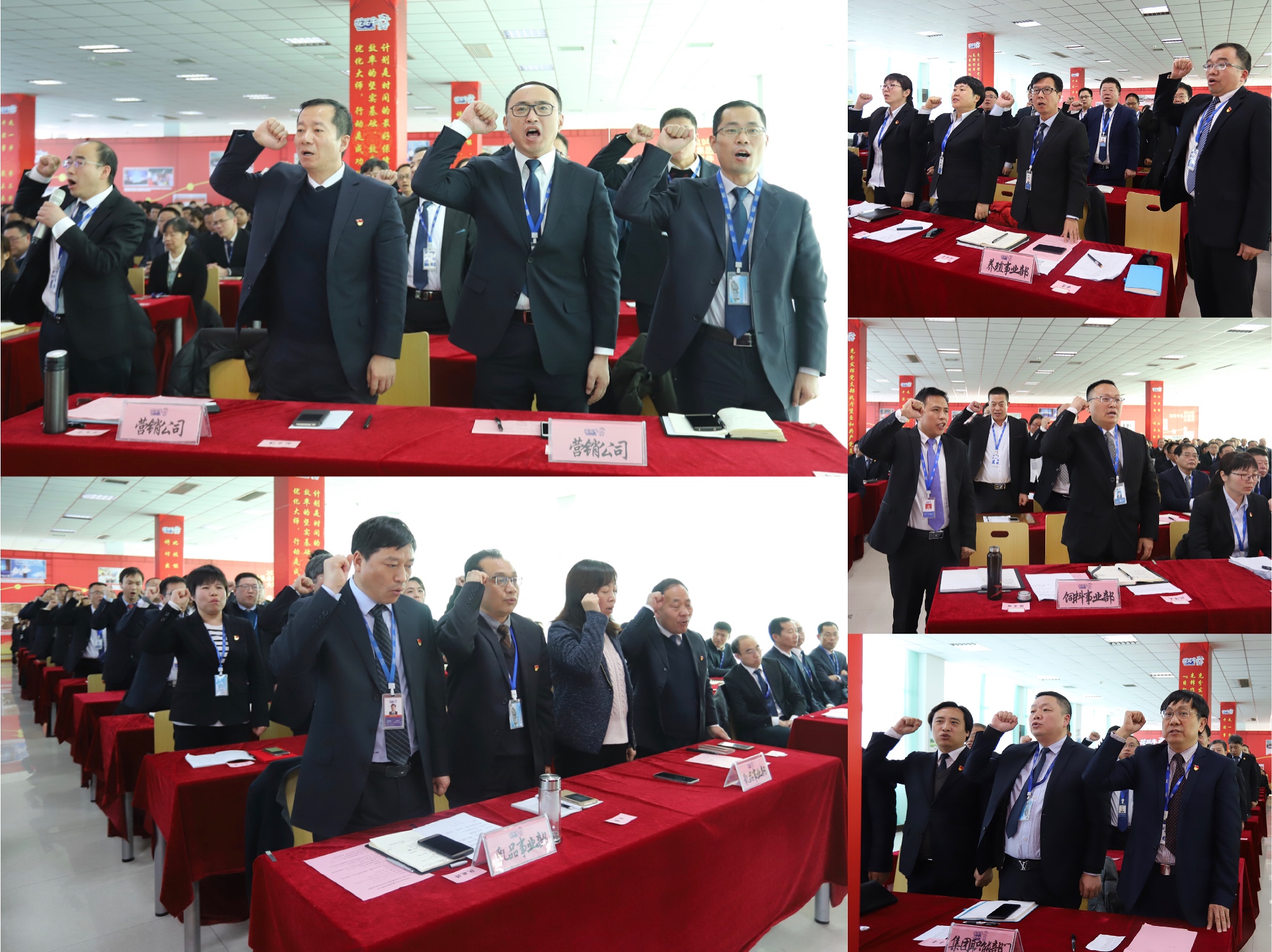 “團結、實干、高效、逐夢” 花花牛乳業集團2019年度工作總結暨表彰大會勝利召開