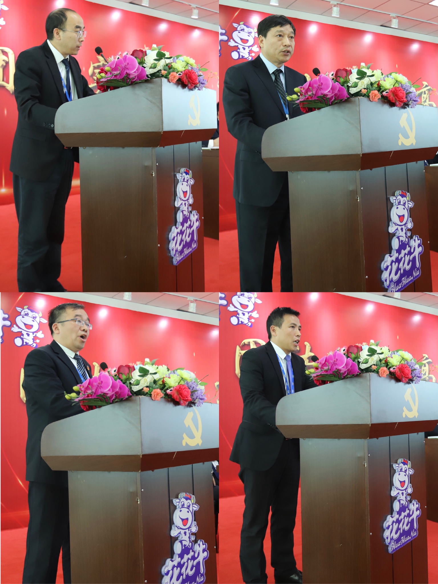 “團結、實干、高效、逐夢” 花花牛乳業集團2019年度工作總結暨表彰大會勝利召開