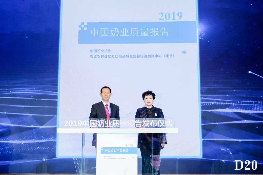 奶業(yè)新未來?中國奶業(yè)20強峰會在上海召開