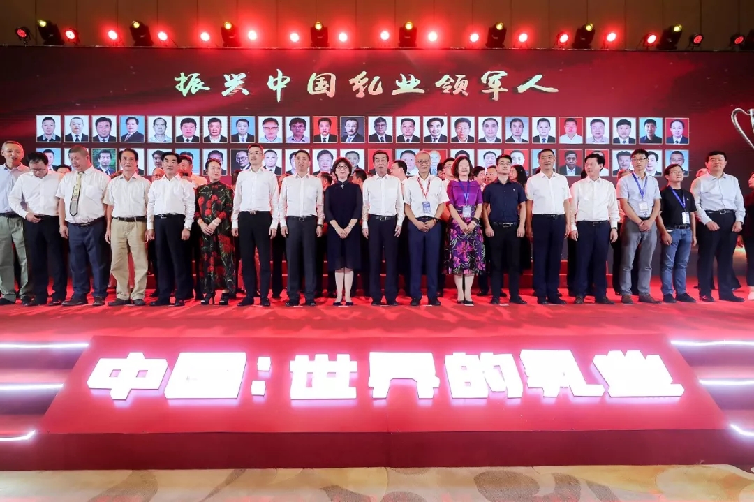 中國(guó)乳制品工業(yè)協(xié)會(huì)第二十五次年會(huì)召開(kāi)！花花牛總裁董碩峰獲“振興乳業(yè)領(lǐng)軍人”榮譽(yù)稱(chēng)號(hào)