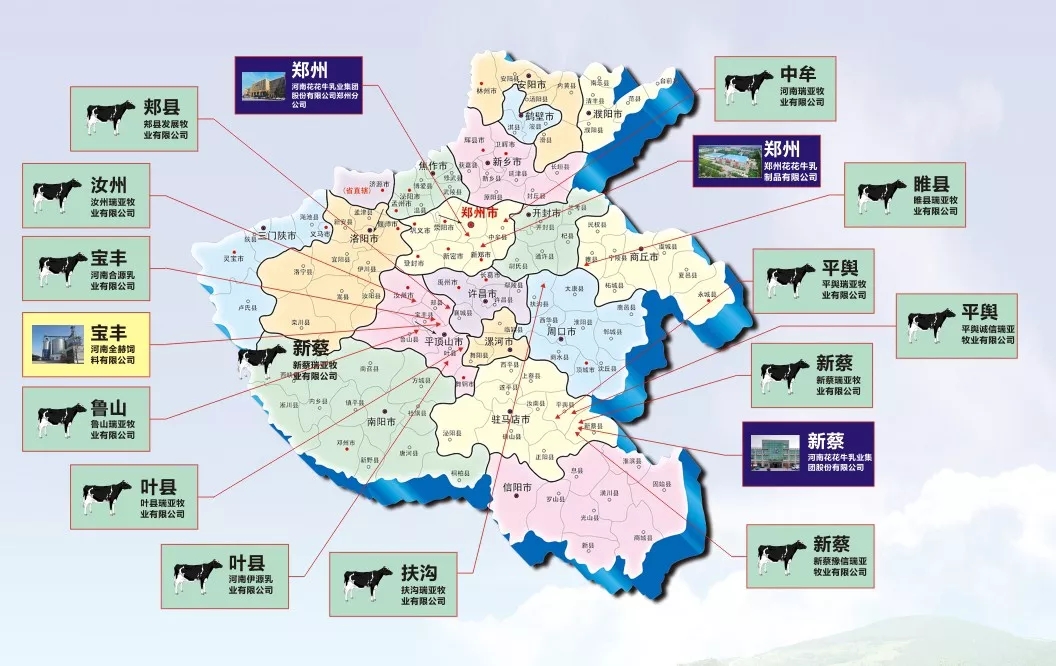 中國(guó)乳制品工業(yè)協(xié)會(huì)第二十五次年會(huì)召開(kāi)！花花牛總裁董碩峰獲“振興乳業(yè)領(lǐng)軍人”榮譽(yù)稱(chēng)號(hào)