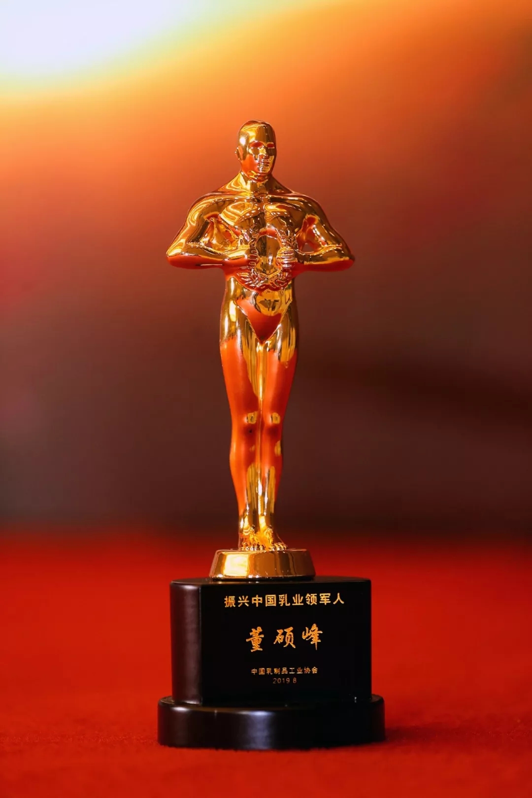 中國(guó)乳制品工業(yè)協(xié)會(huì)第二十五次年會(huì)召開(kāi)！花花牛總裁董碩峰獲“振興乳業(yè)領(lǐng)軍人”榮譽(yù)稱(chēng)號(hào)