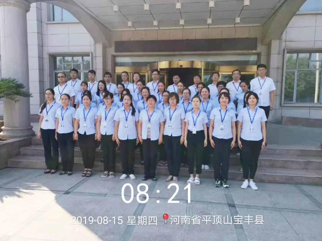 小晨會·大能量——砥礪奮進的花花牛,加油! 小晨會·大能量——砥礪奮進的花花牛,加油!