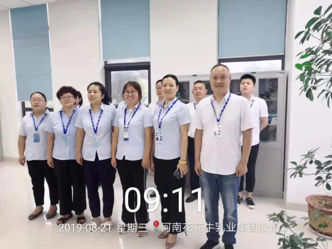 小晨會·大能量——砥礪奮進的花花牛,加油! 小晨會·大能量——砥礪奮進的花花牛,加油!