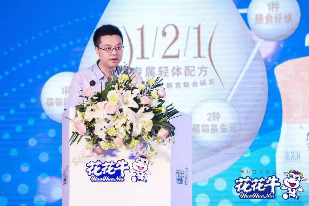 花花牛輕覺上市暨優質乳工程認證發布會，盛大啟幕！