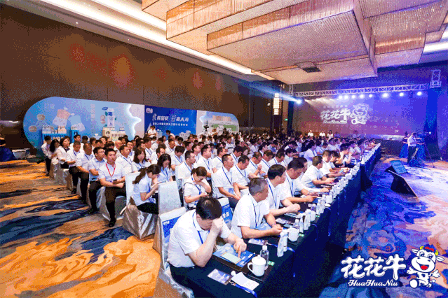 花花牛輕覺上市暨優質乳工程認證發布會，盛大啟幕！