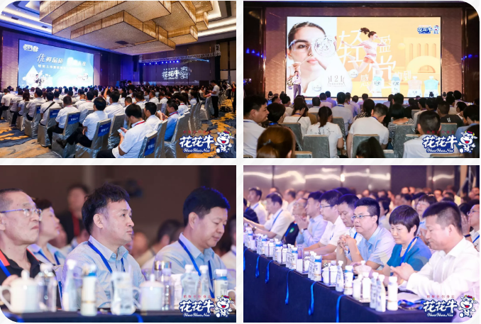 花花牛輕覺上市暨優質乳工程認證發布會，盛大啟幕！