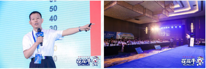 花花牛輕覺上市暨優質乳工程認證發布會，盛大啟幕！